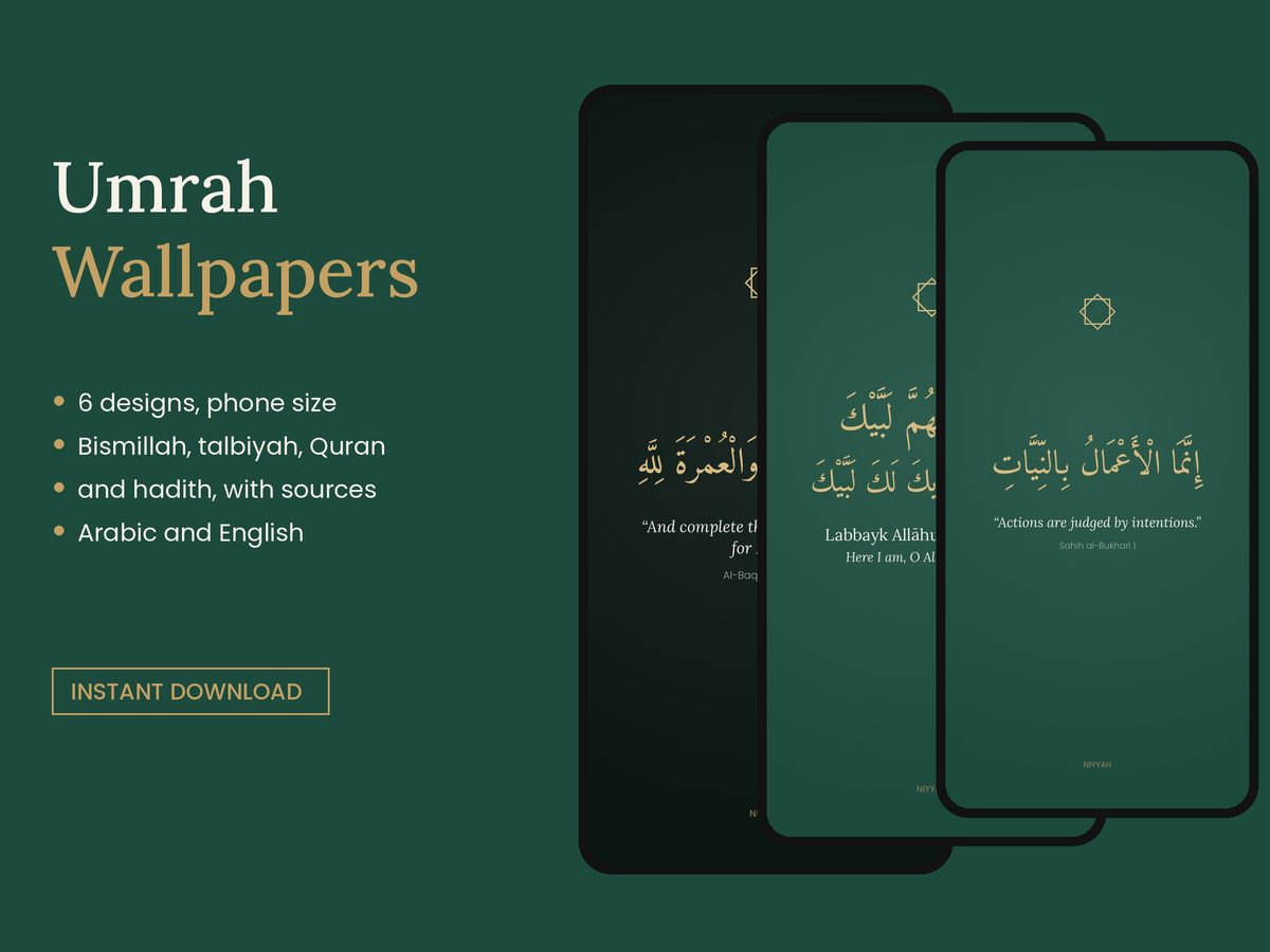 Umrah Phone Wallpapers